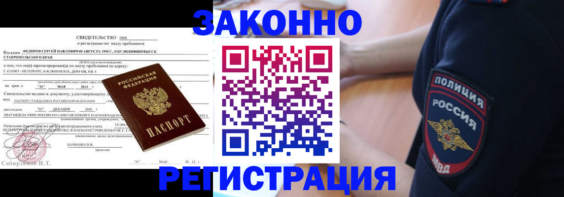 пропишу в квартире в ЕАО